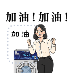 Laundry Pro: Business Replies