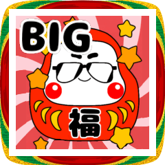 BIG★グラちゃん!!あけおめ編!!2026!!