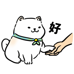 Fortune Shibes 1 - Daily White (Revised)