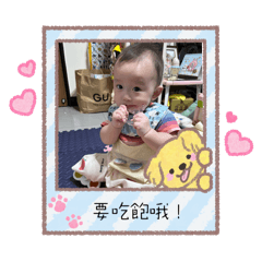 妍寶包表情包第二彈