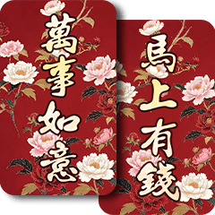 新年好用牡丹花春聯超大貼圖 12生肖吉祥話