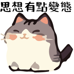 Talk Cat Ball  Perv Special