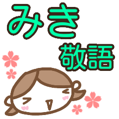 name sticker miki keigo girl