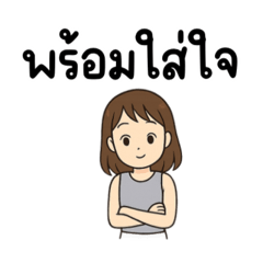 หนูนินาทักทายกันยามว่าง