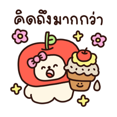 Lupan : อินเลิฟ (เธอ)