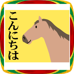 Listen to Me Horses! New Year's Part 7