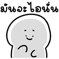 Cotton Hothead Doodle 11