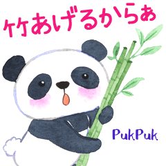PukPuk of Panda