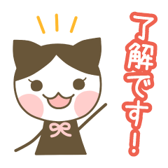 Japanese honorific cat sticker