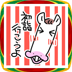 Happy New Year! Lazy Horse