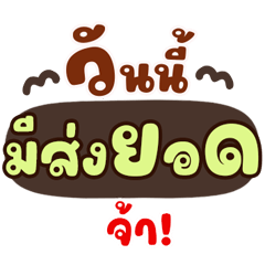 Debt collection borrow money