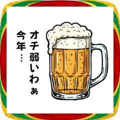 Draft beer to ward off bad luck