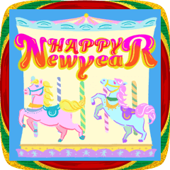 ゆめかわいい☆ウマのあけおめスタンプ2026