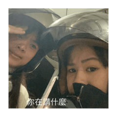 朋友們的表情真可愛