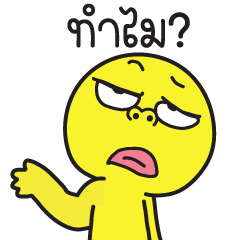 บูบี้ : จะบอกว่า.....