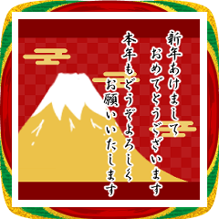 Japanese zodiac New Year's cards