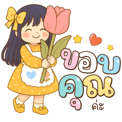 Jele Cute