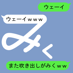 Fukidashi Sticker for Miku 2