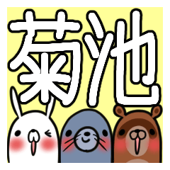 KIKUCHI's exclusive sticker