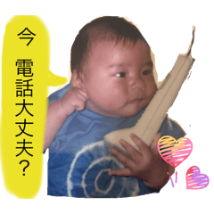 kodomonojijou