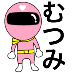 Mysterious pink ranger Mutsumi