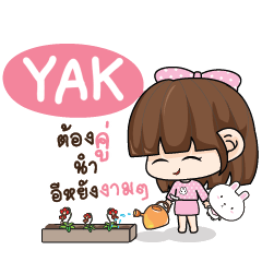YAK Tamome Pinky Girl_E e