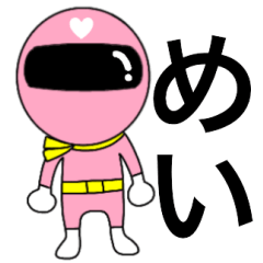 Mysterious pink ranger Mei