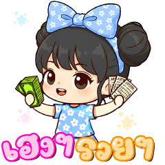 Nong Boonraksa Mutelu