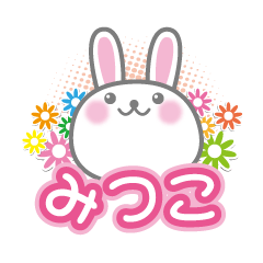 Cute Rabbit Conversation for mitsuko