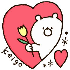 Girly Bear Honorific Line Stickers Line Store