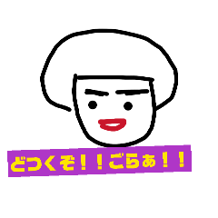 yuto_20251121172426