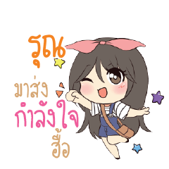 RUN2 Am bunny girl_N