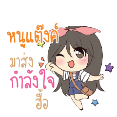 NOOTANG Am bunny girl_N