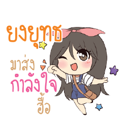 YONGYUT Am bunny girl_N