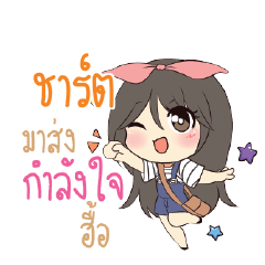 CHART Am bunny girl_N