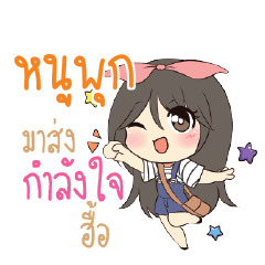 NOOPUK Am bunny girl_N