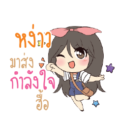 NGAO2 Am bunny girl_N