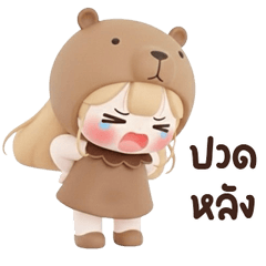 babymaple : capybara