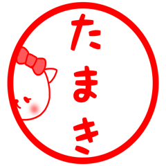 Tamaki sticker