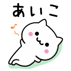 Simple Cat Sticker Used by AIKO