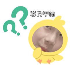 醜照一堆(◐‿◑)﻿