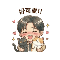 我的男朋友～～