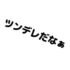 TAKERU_20251122175738