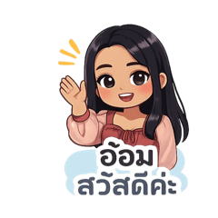 love you_20251122155129