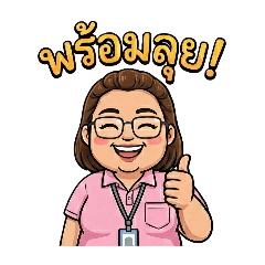 piyatida_20251122174956