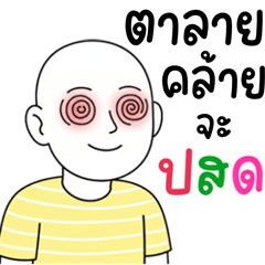 Big Kelly minimal V.2