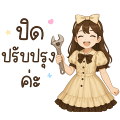 guitar : admin answer chat for work