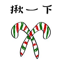 Christmas Special Stickers