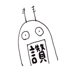 For you的浮游生物1