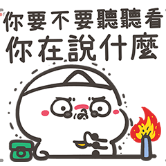 阿鬼：幹話大師社畜電台-搞笑聖誕日常篇